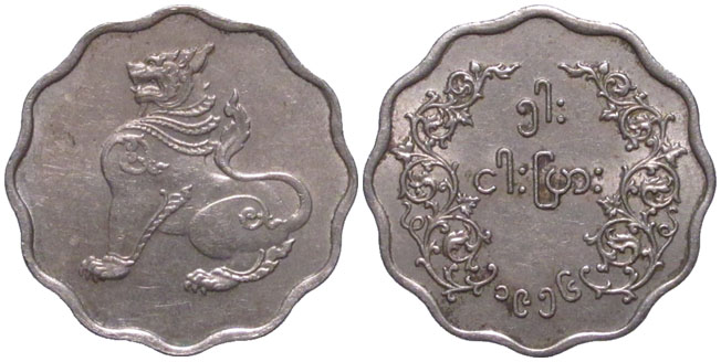 Burma 5 pyas 1956