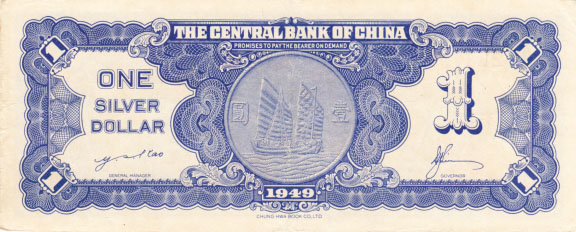 Paper Money China silver dollar note